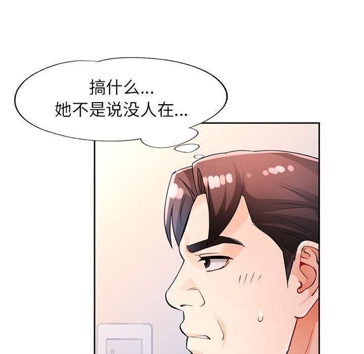 第31話