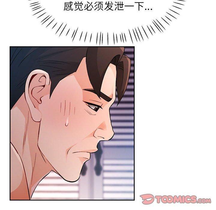 第31話