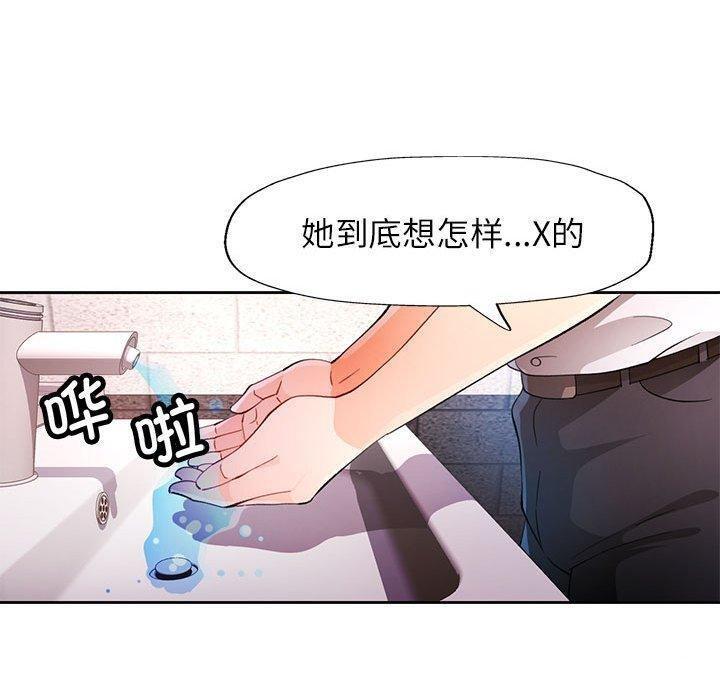 第34話