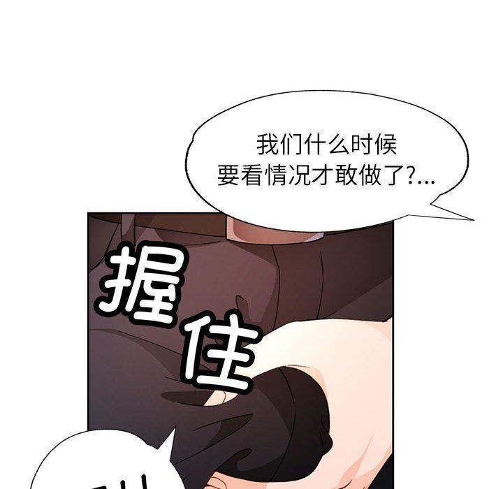 第34話