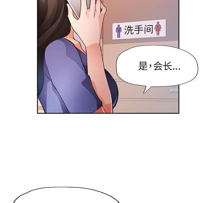 第34話