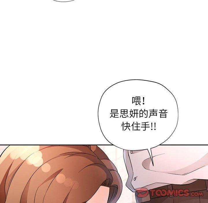 第34話