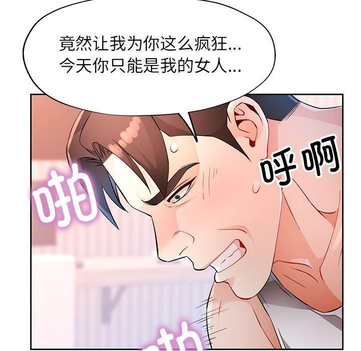 第34話