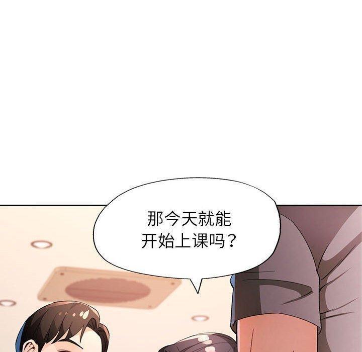 第36話