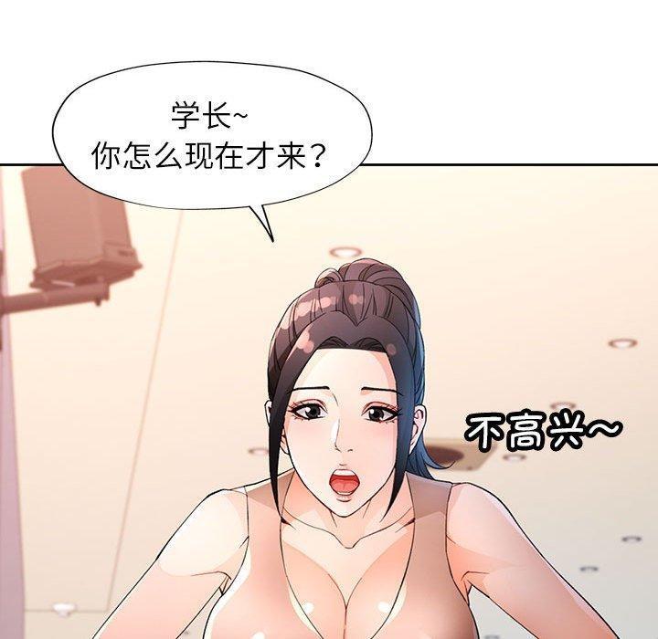 第36話