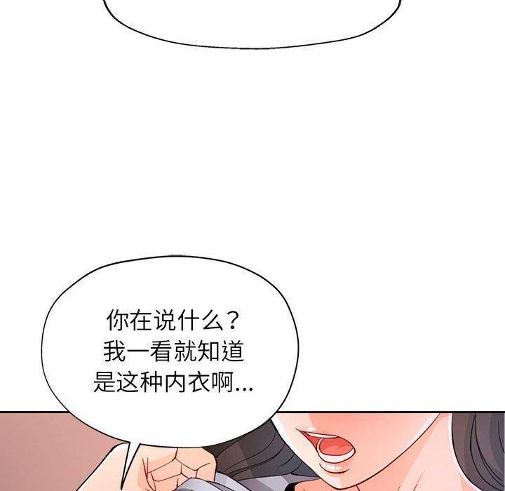 第36話