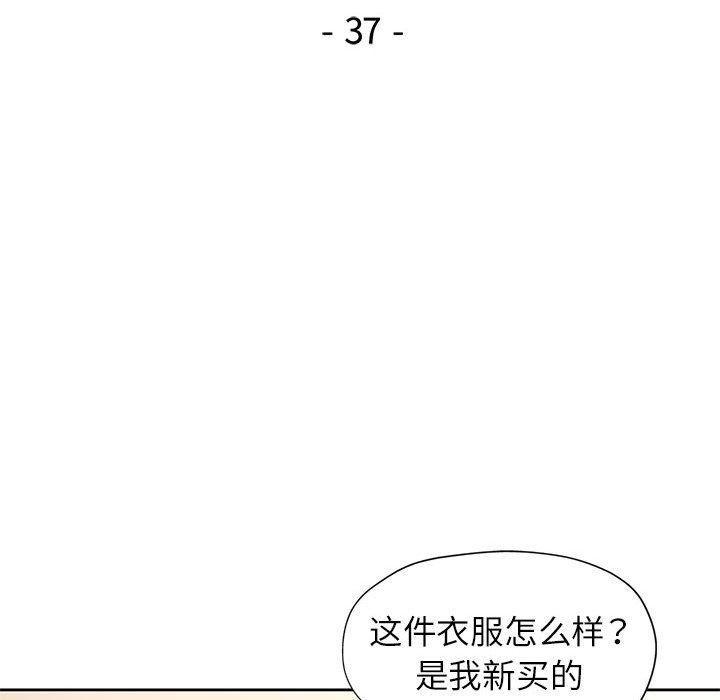 第37話