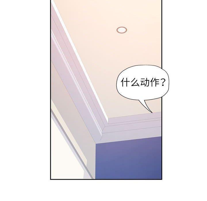 第37話