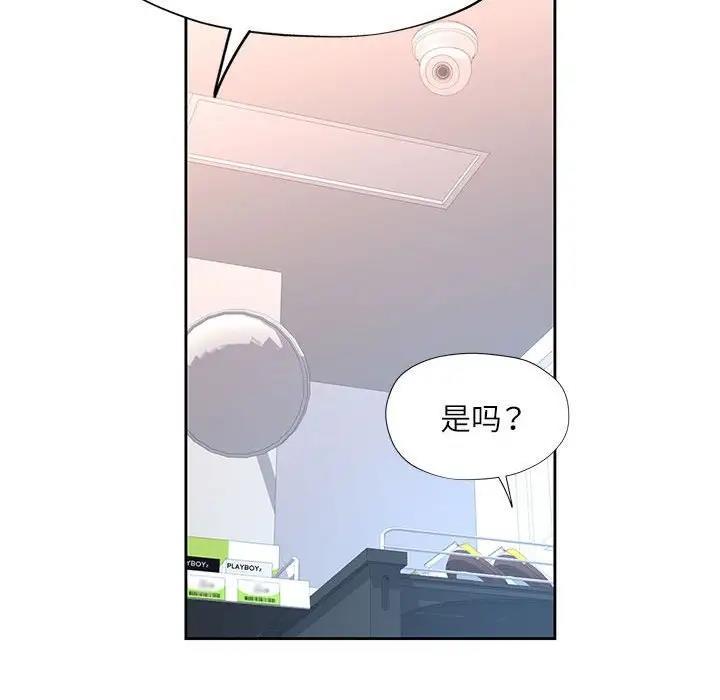 第13話