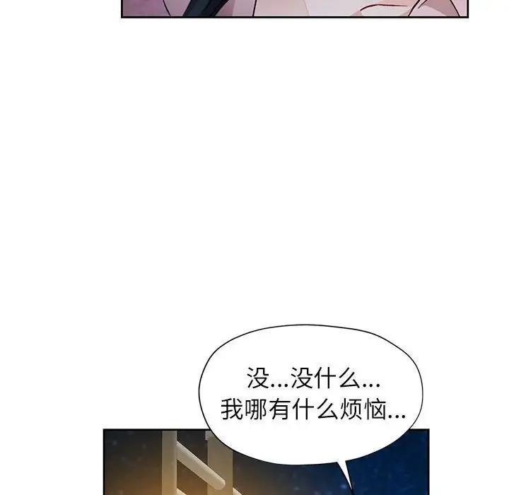 第13話