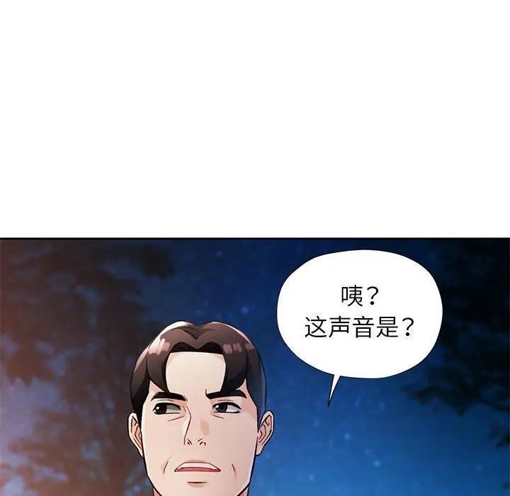 第14話