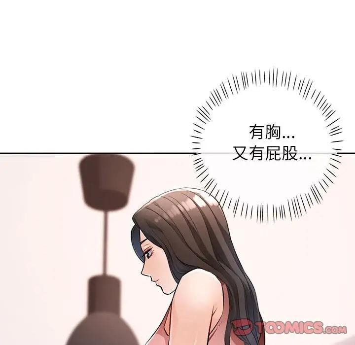 第17話