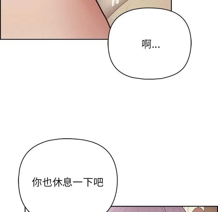 第13話