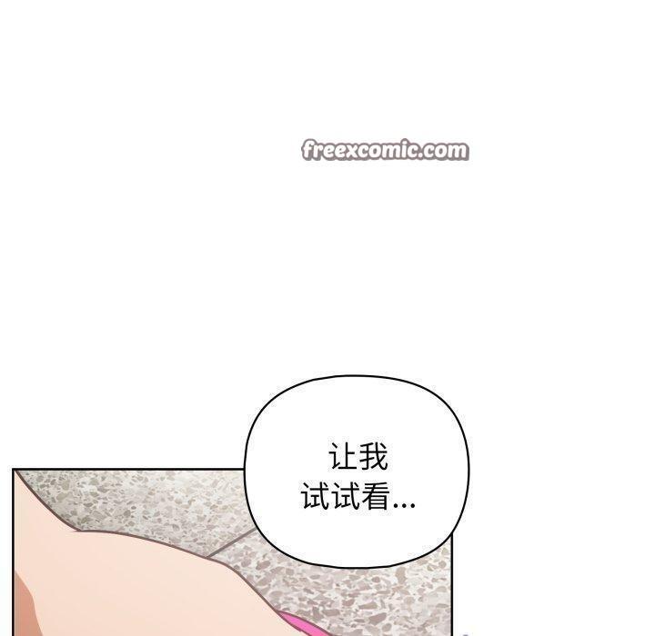 第28話