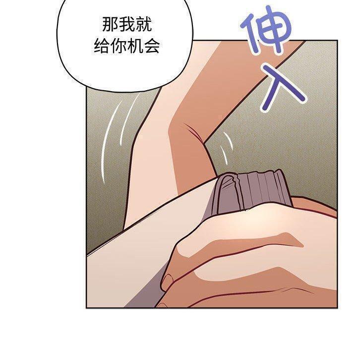 第31話