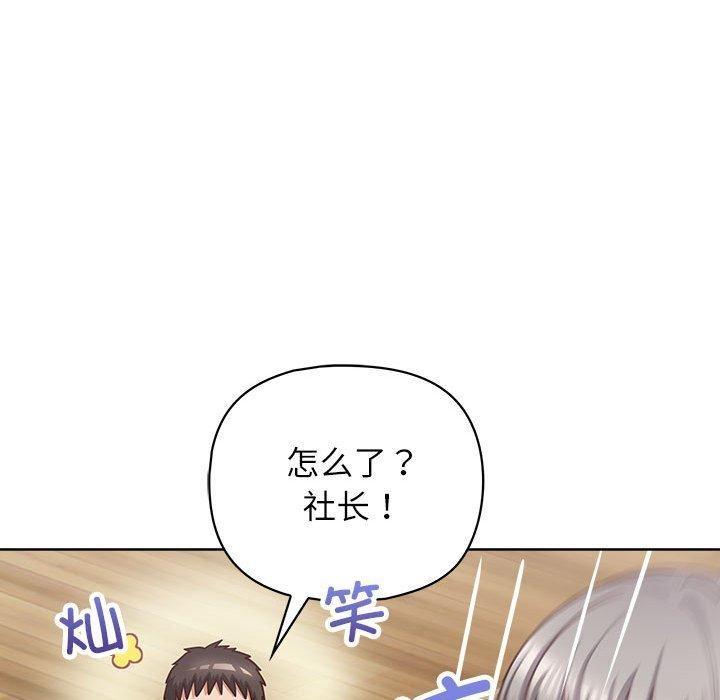 第33話