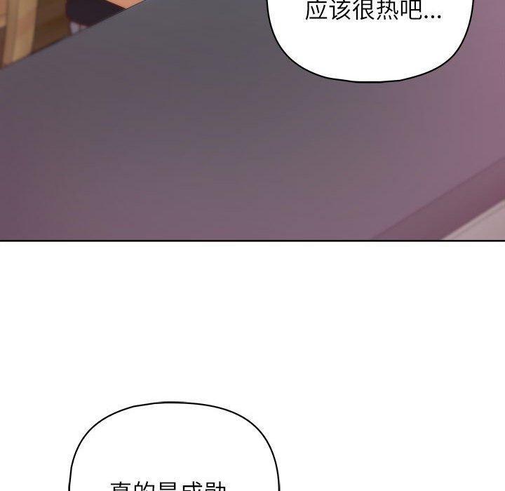 第33話