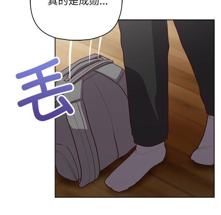 第33話