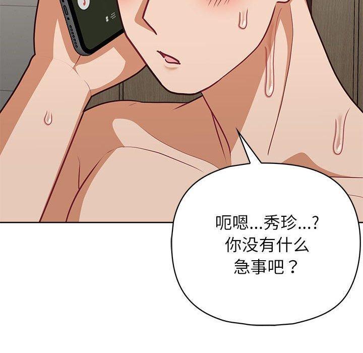 第33話