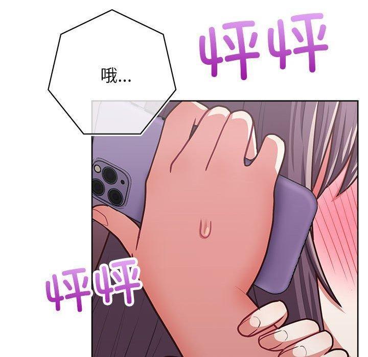 第33話