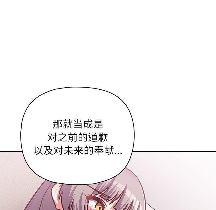 第34話