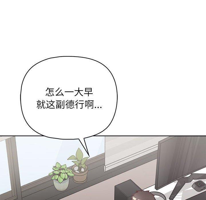 第34話