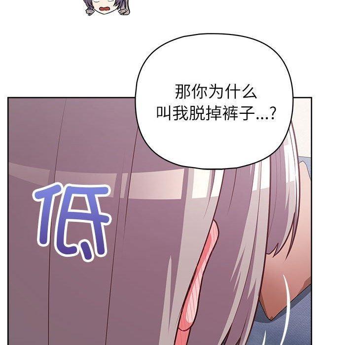 第35話