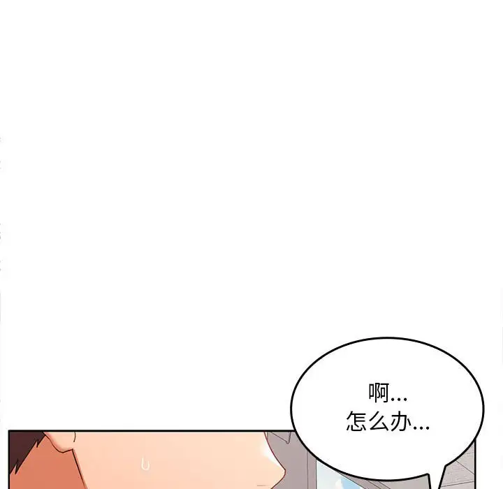 第6話