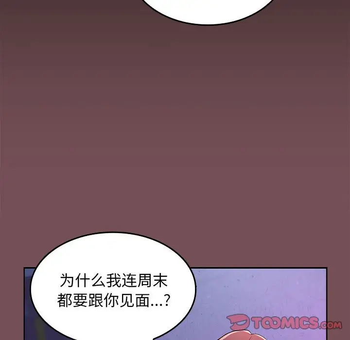 第8話