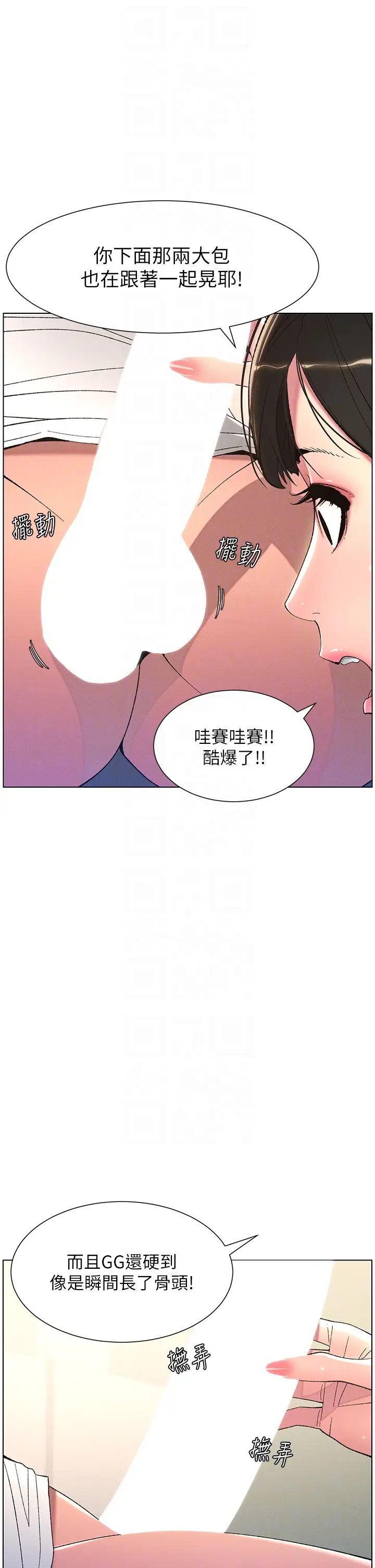 第9話