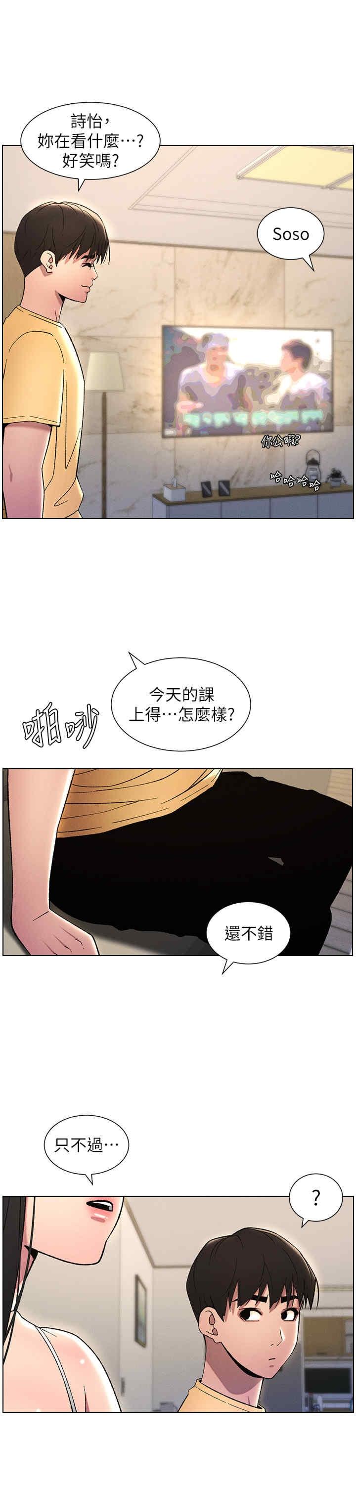 第28話