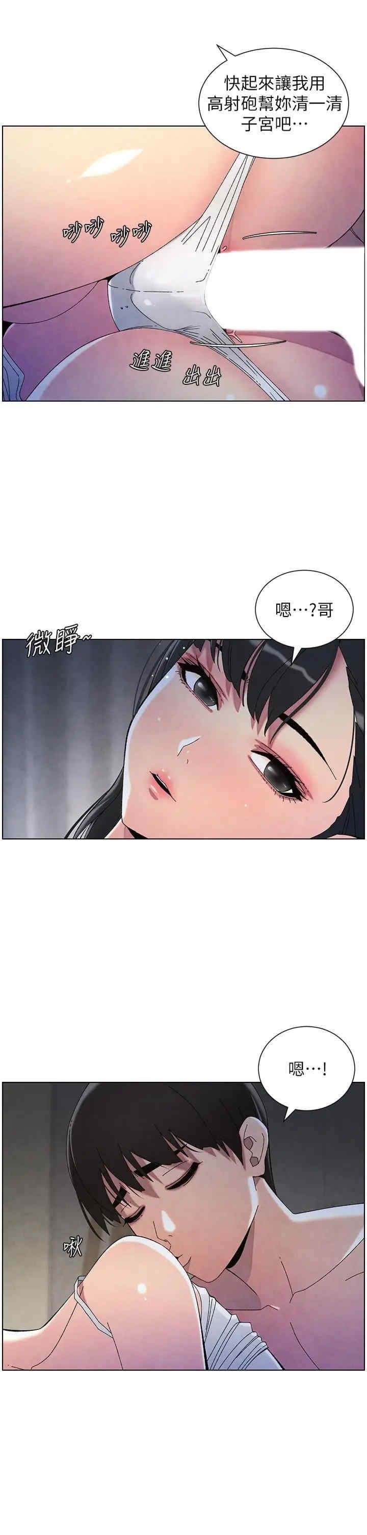 第34話