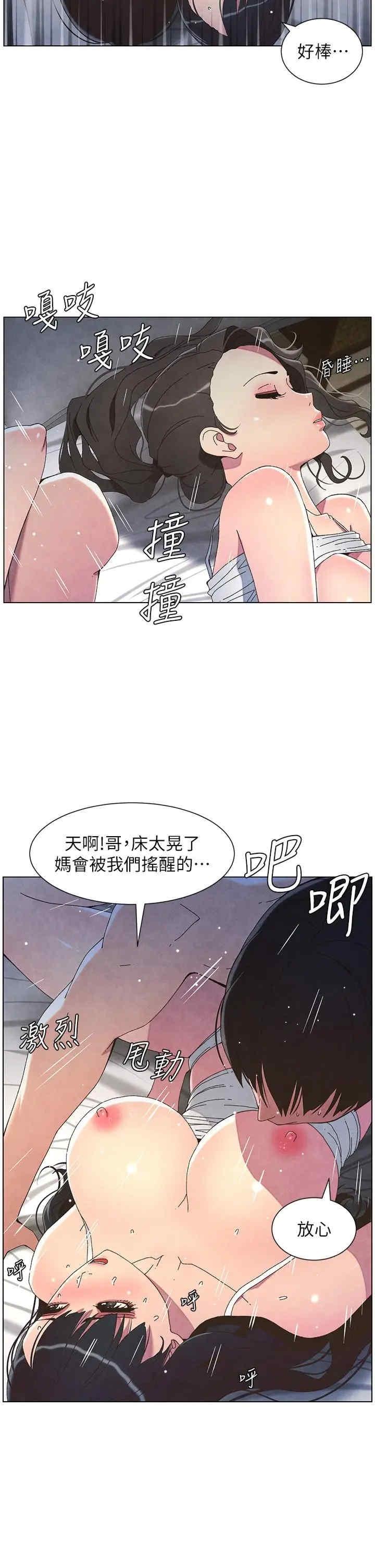 第34話