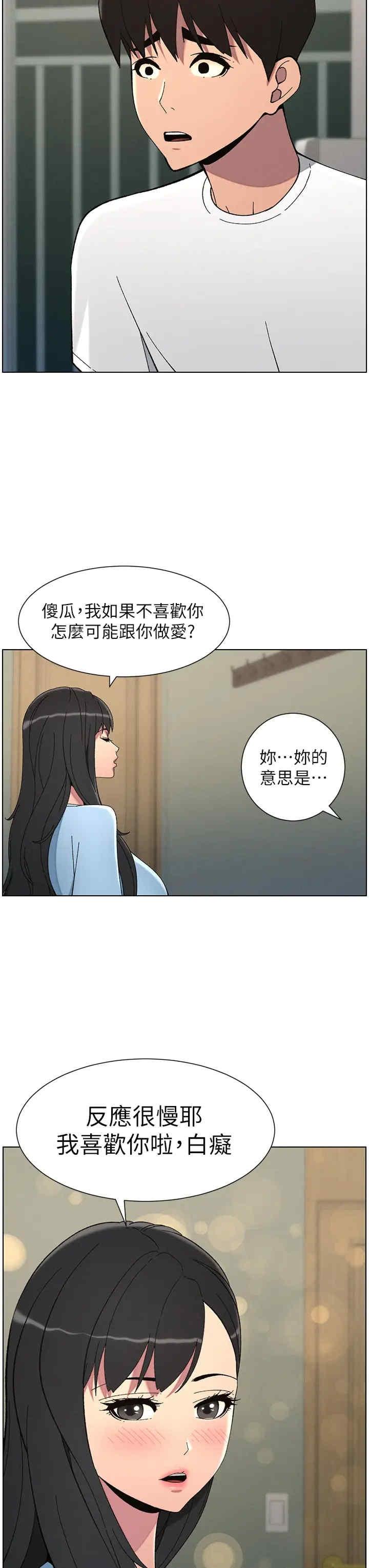 第37話