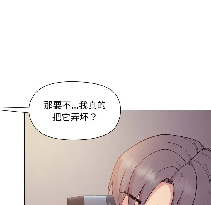 第8話