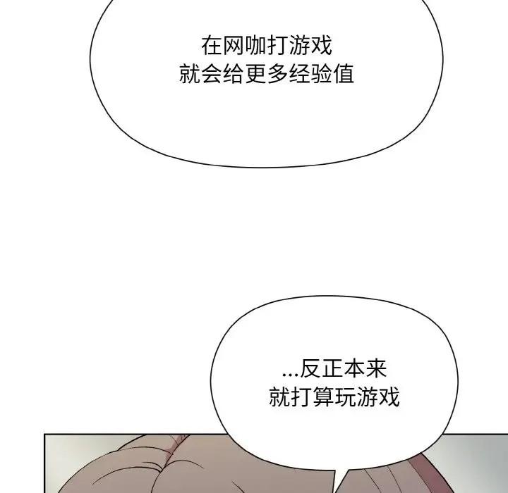 第13話