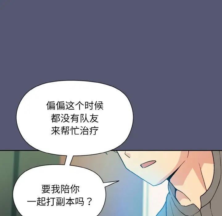 第13話