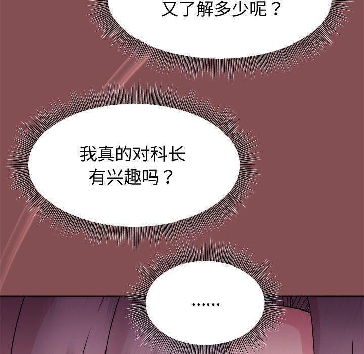 第34話