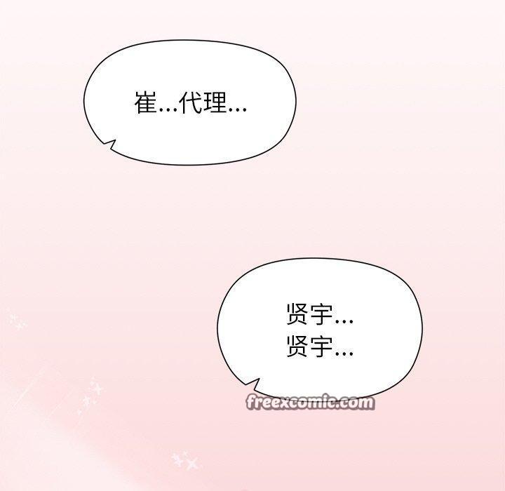 第34話