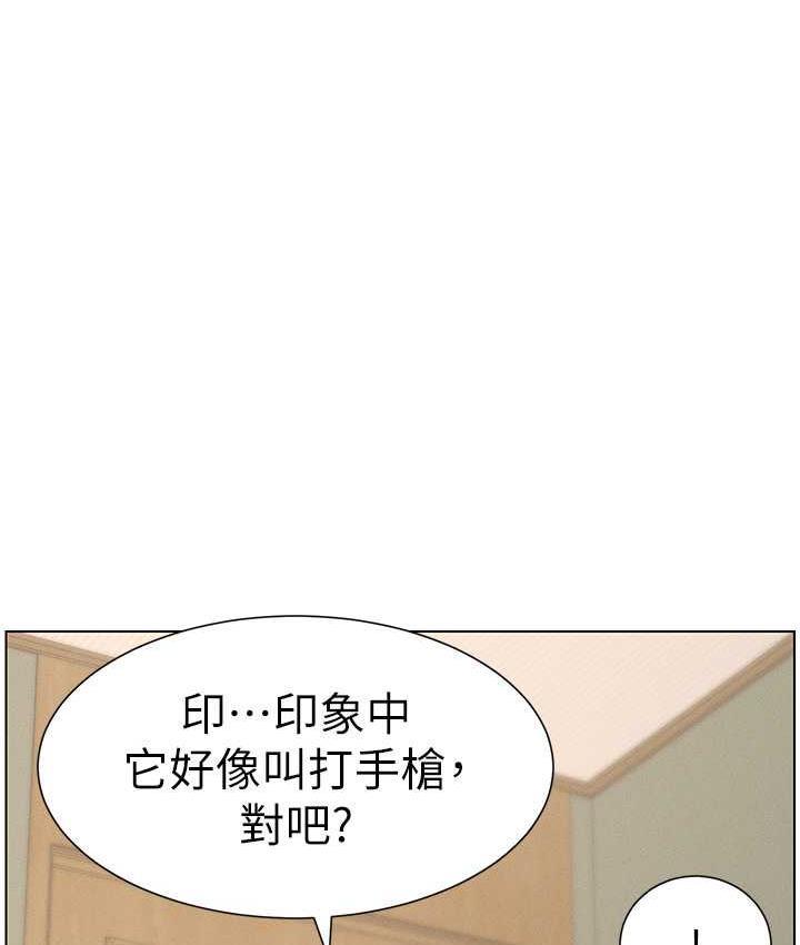 第15話