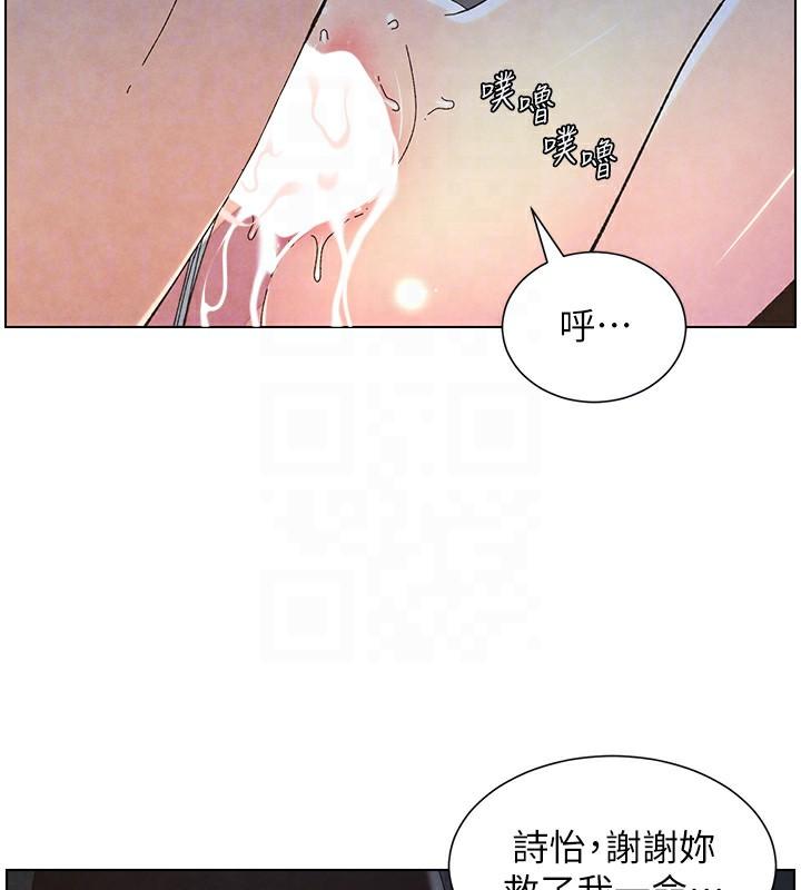 第34話