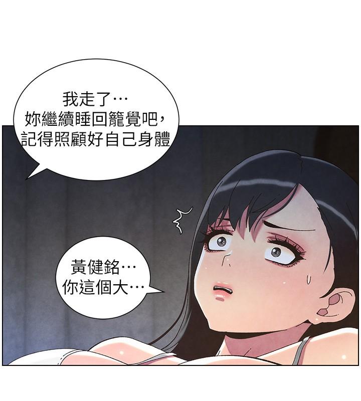 第34話