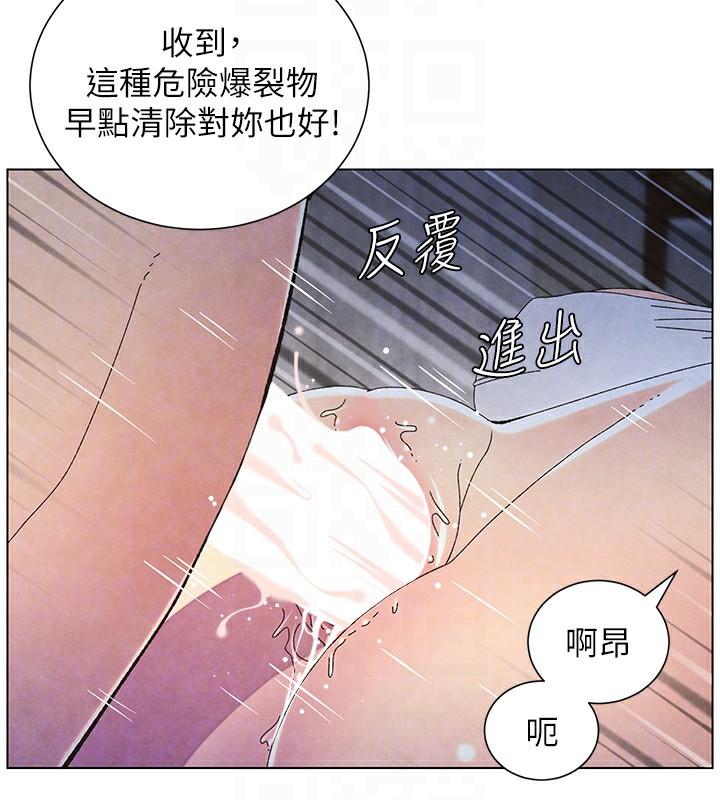 第34話