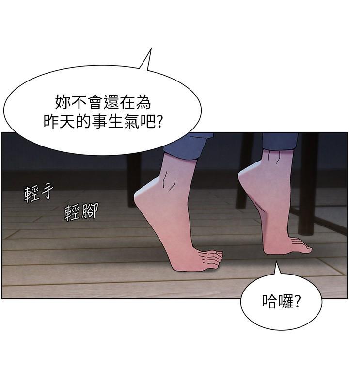 第34話