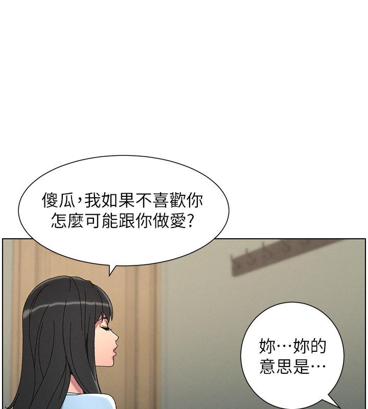 第37話