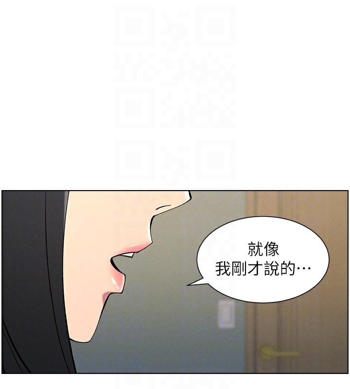 第37話