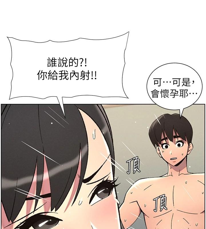 第38話