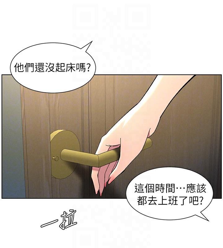 第39話