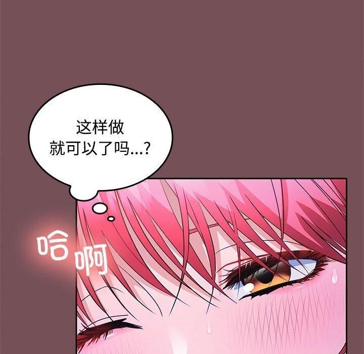 第26話