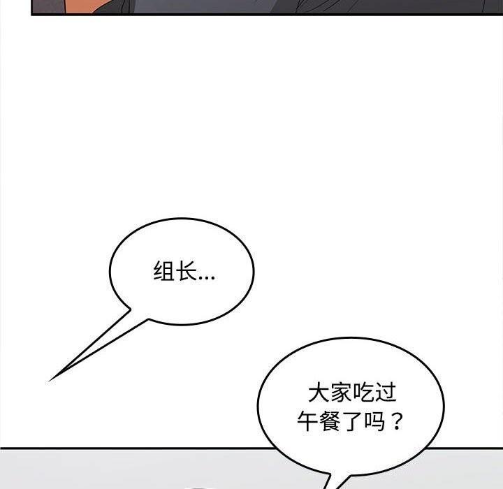 第29話